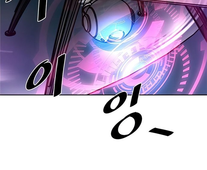 Villain To Kill Chapter 45 Gambar 34