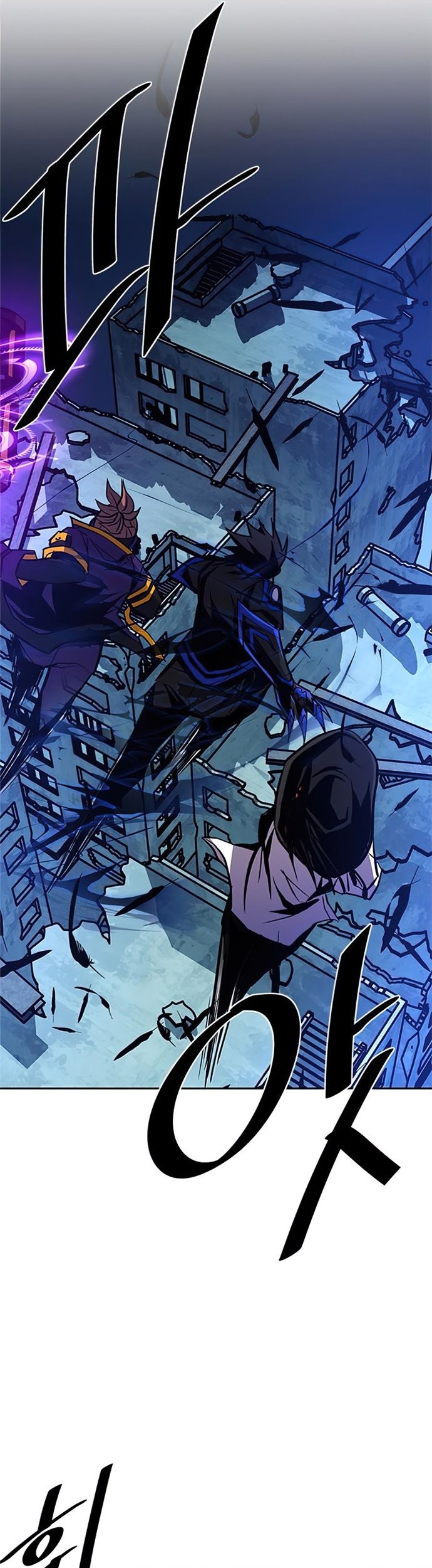 Villain To Kill Chapter 45 Gambar 42