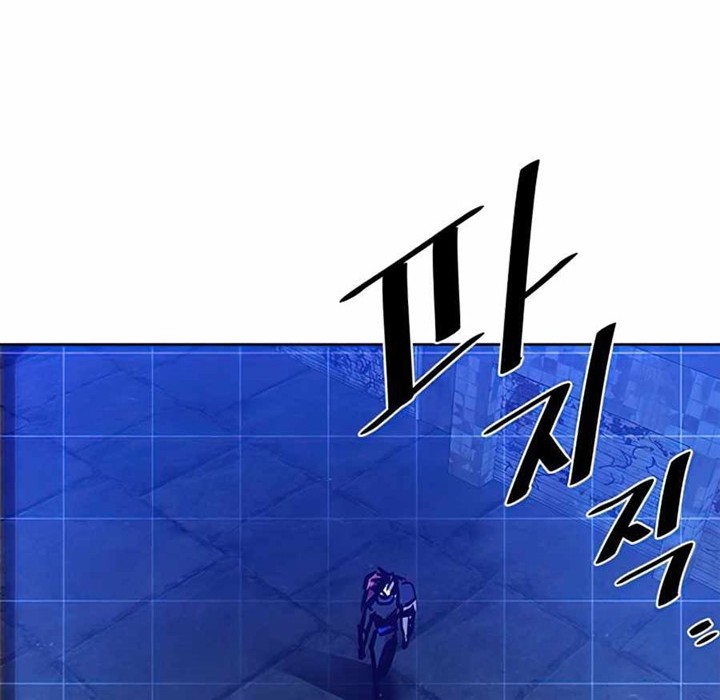 Villain To Kill Chapter 44 Gambar 40