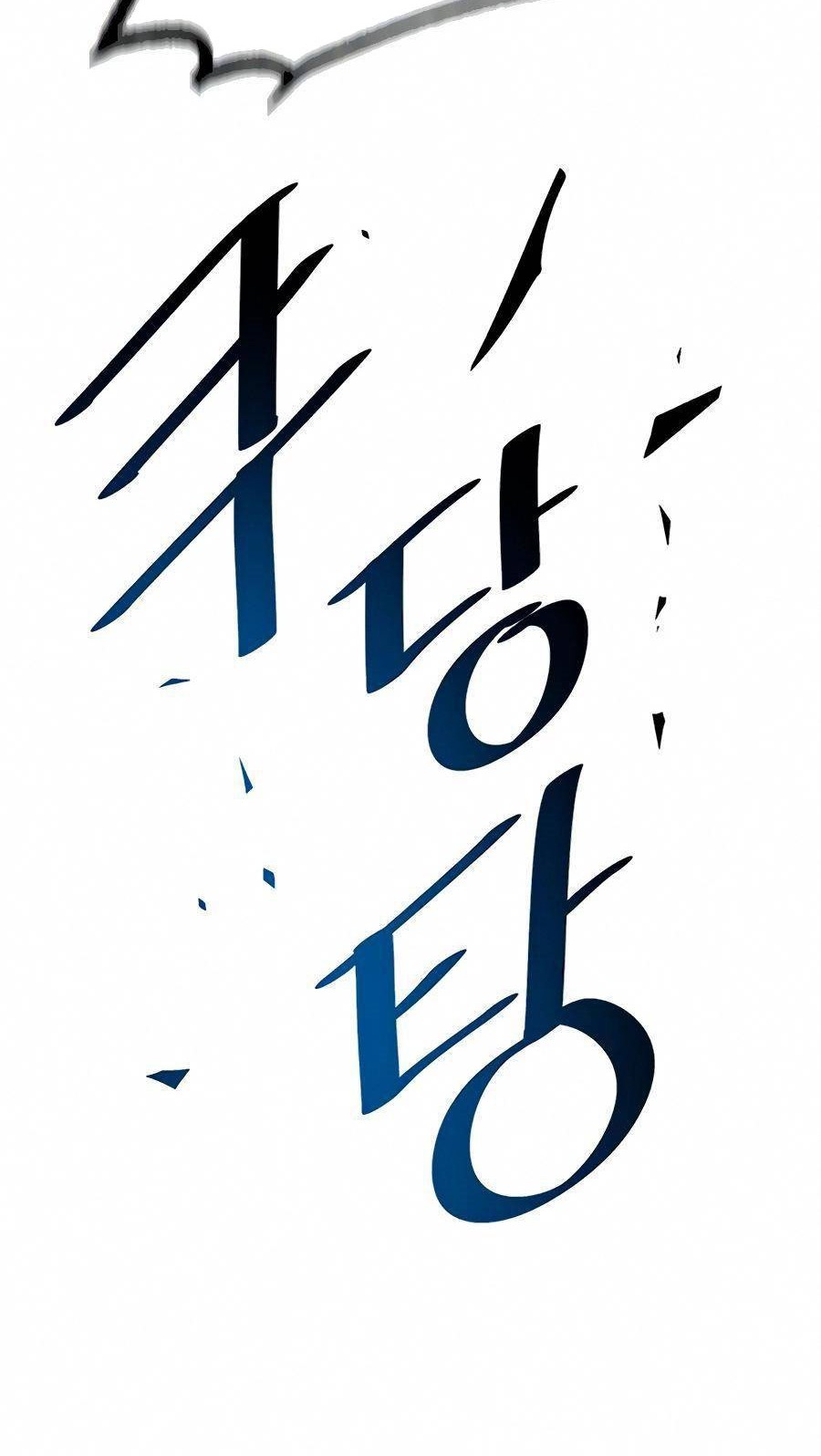 Villain To Kill Chapter 43 Gambar 52