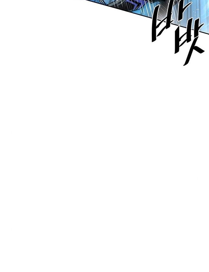 Villain To Kill Chapter 50 Gambar 73