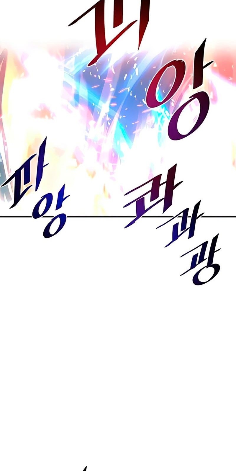 Villain To Kill Chapter 49 Gambar 6