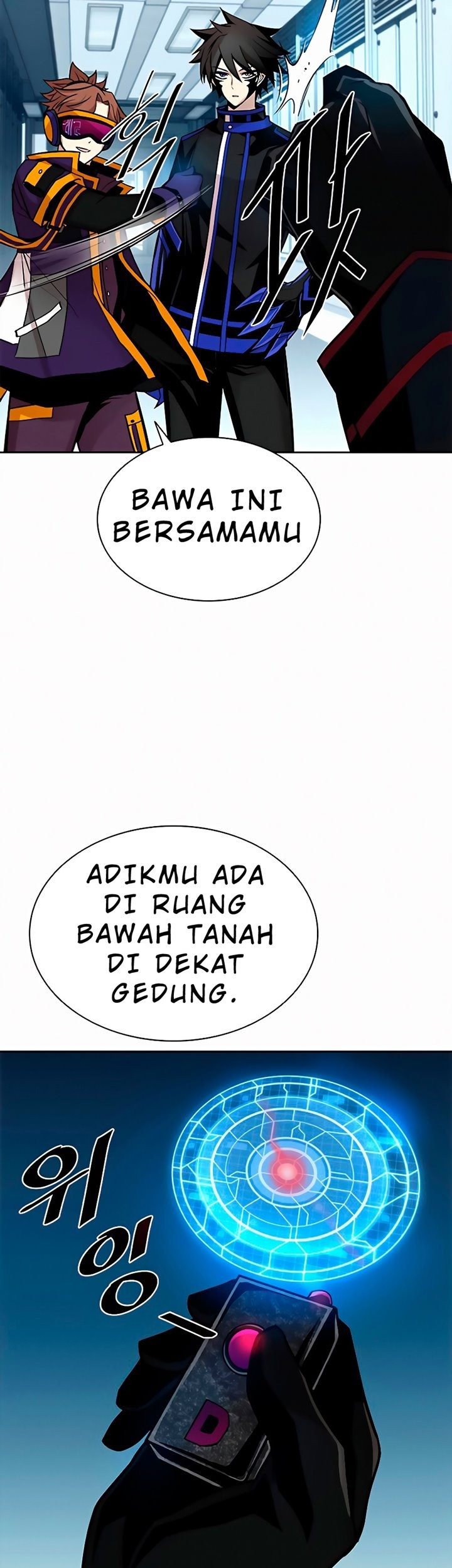 Villain To Kill Chapter 47 Gambar 34