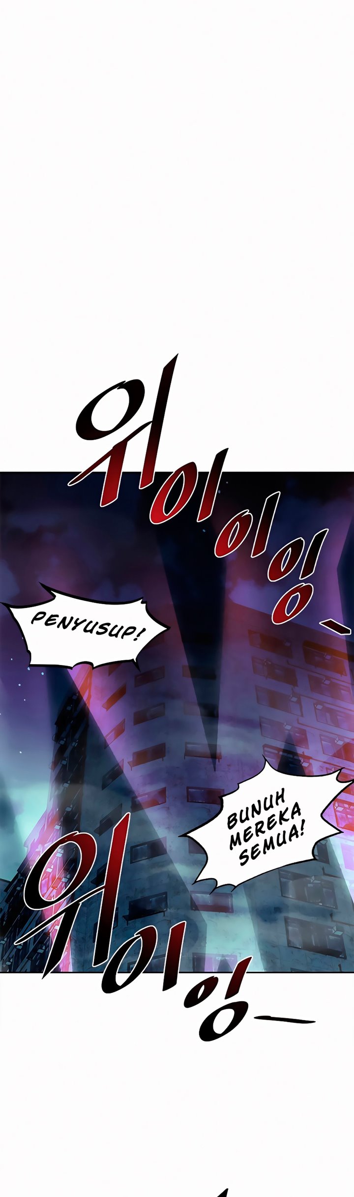 Manhwa Villain To Kill Chapter 47 gambar nomor 2