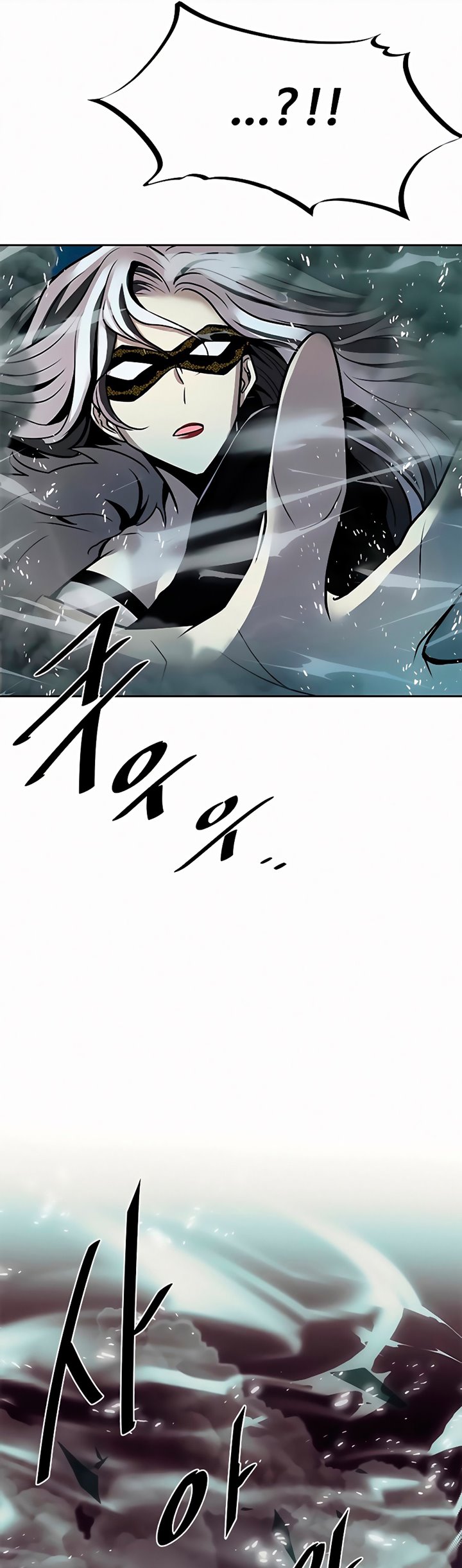 Villain To Kill Chapter 47 Gambar 74