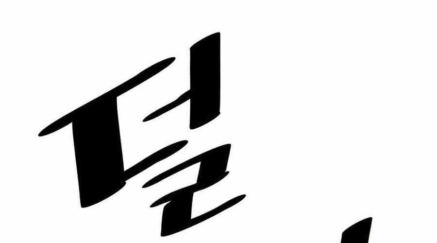 Villain To Kill Chapter 36 Gambar 75