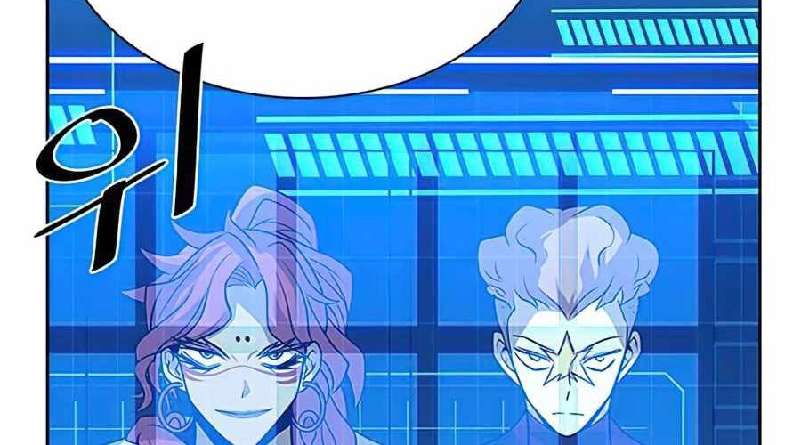 Villain To Kill Chapter 36 Gambar 9