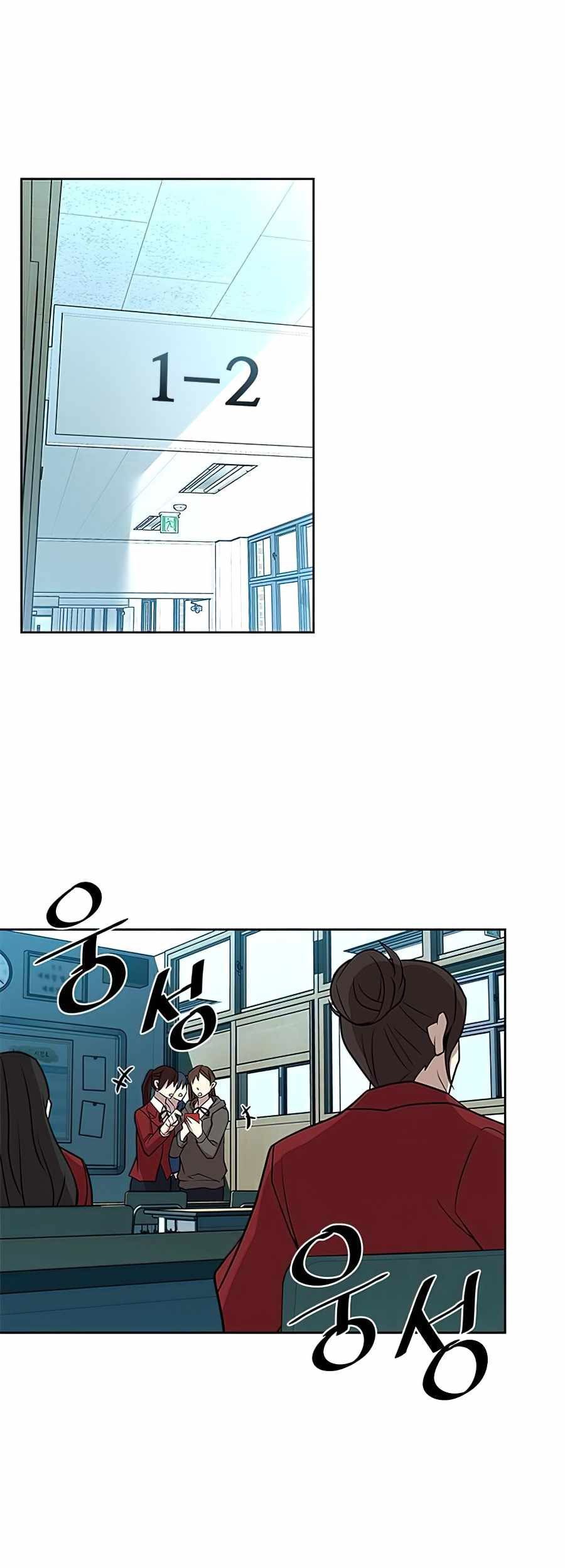 Villain To Kill Chapter 35 Gambar 31