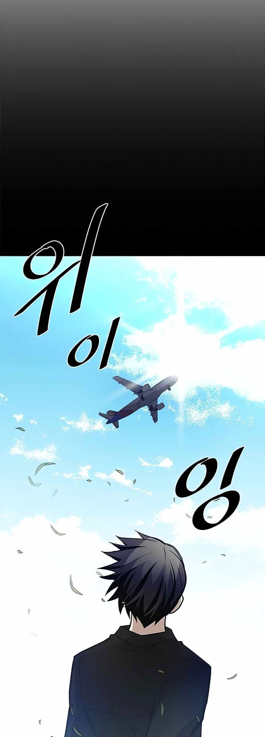 Villain To Kill Chapter 35 Gambar 4