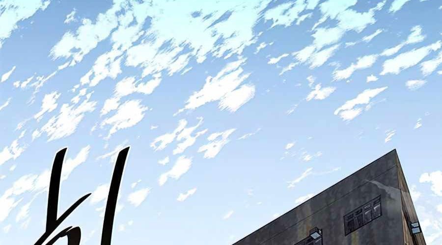 Villain To Kill Chapter 35 Gambar 92