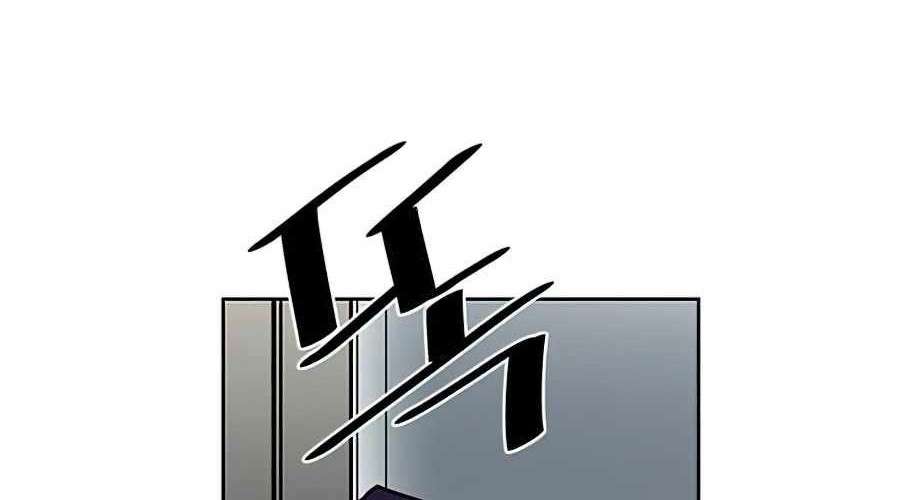 Villain To Kill Chapter 35 Gambar 79