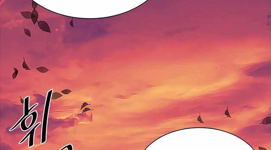 Villain To Kill Chapter 34 Gambar 33