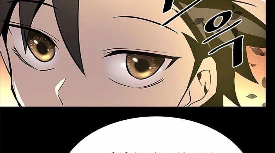 Villain To Kill Chapter 34 Gambar 37