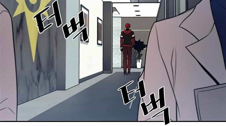 Villain To Kill Chapter 34 Gambar 58