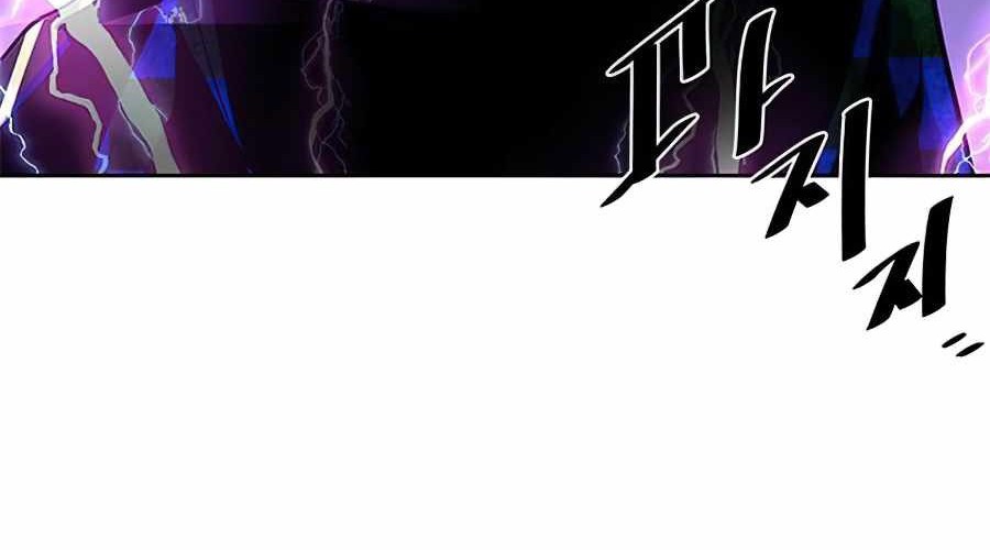 Villain To Kill Chapter 40 Gambar 24