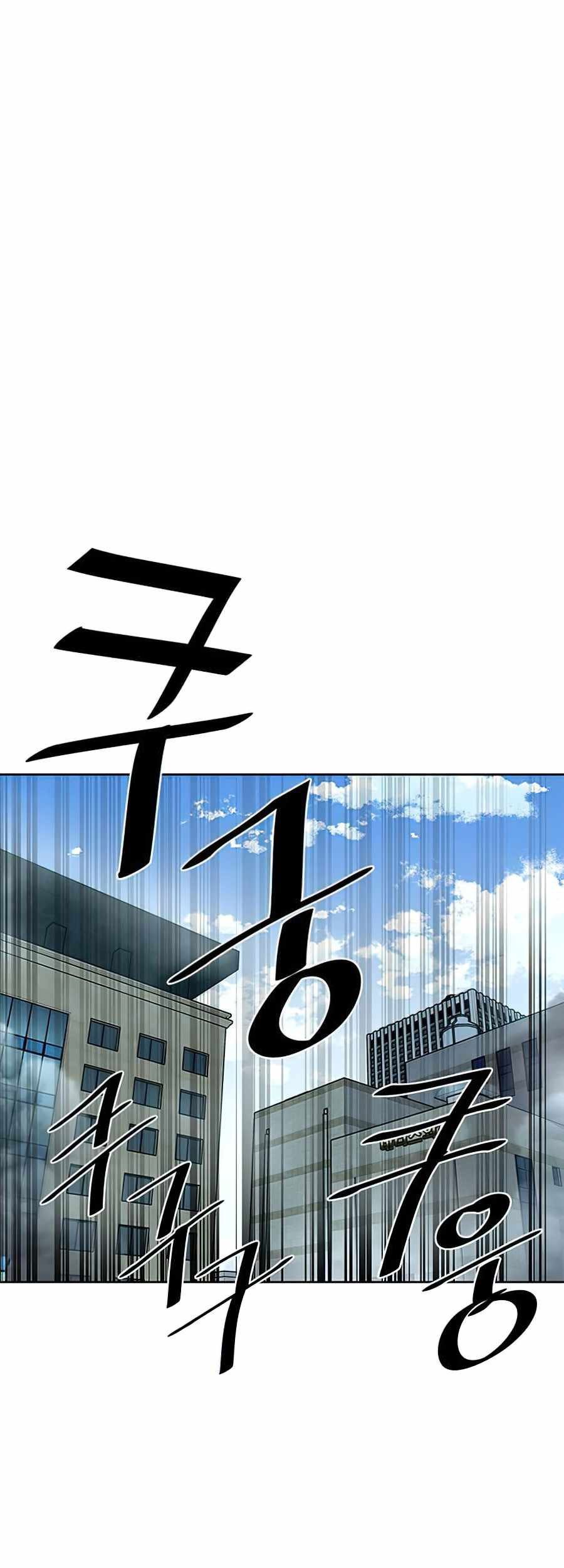 Villain To Kill Chapter 39 Gambar 31