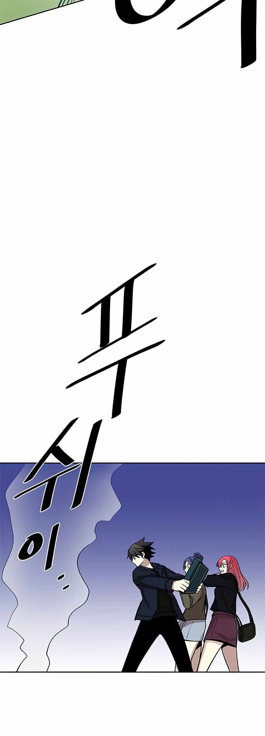 Villain To Kill Chapter 38 Gambar 30