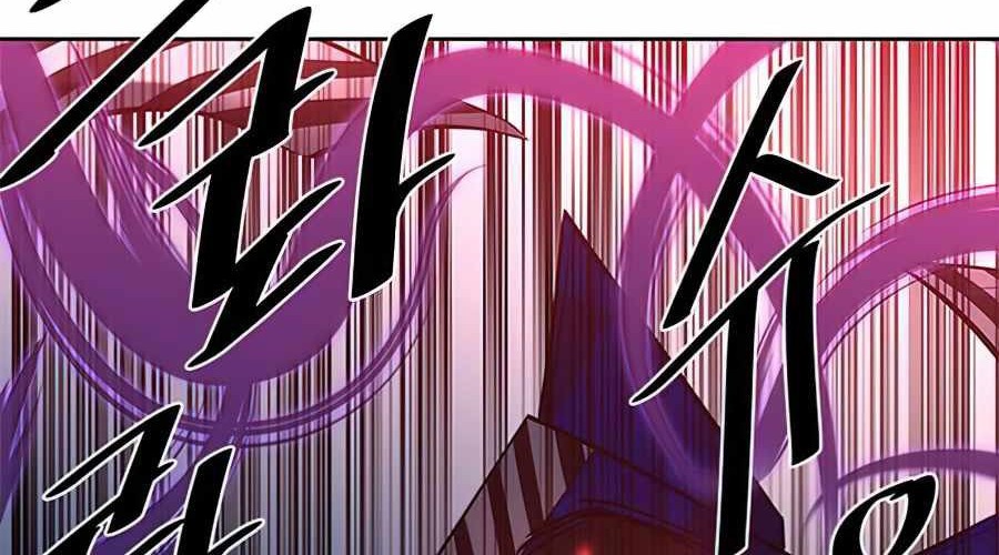 Villain To Kill Chapter 38 Gambar 35