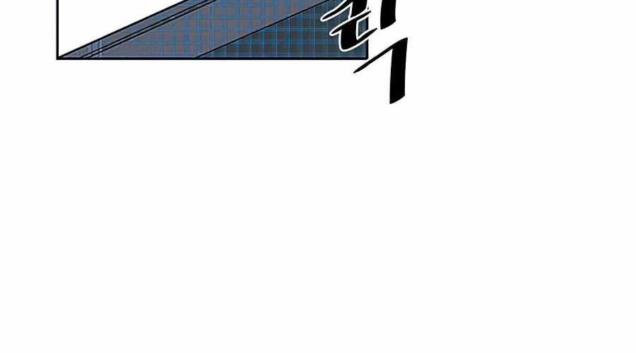 Villain To Kill Chapter 38 Gambar 3