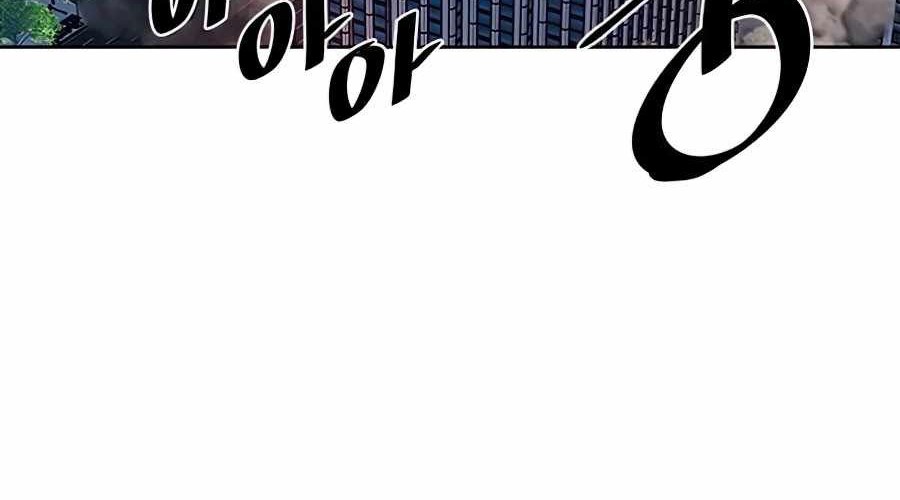 Villain To Kill Chapter 38 Gambar 78