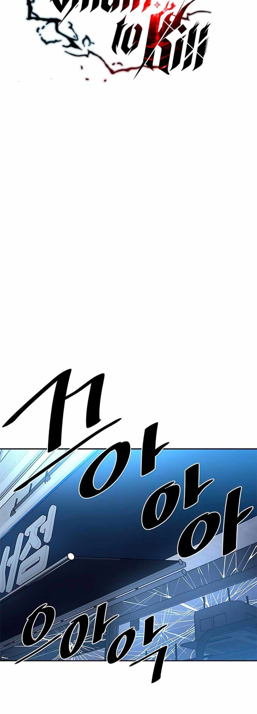 Villain To Kill Chapter 38 Gambar 12