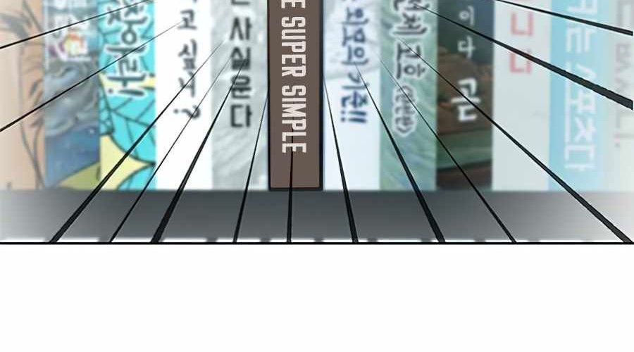 Villain To Kill Chapter 37 Gambar 25