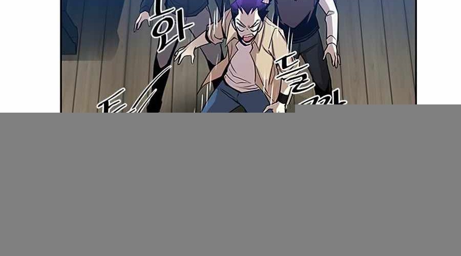 Villain To Kill Chapter 37 Gambar 48