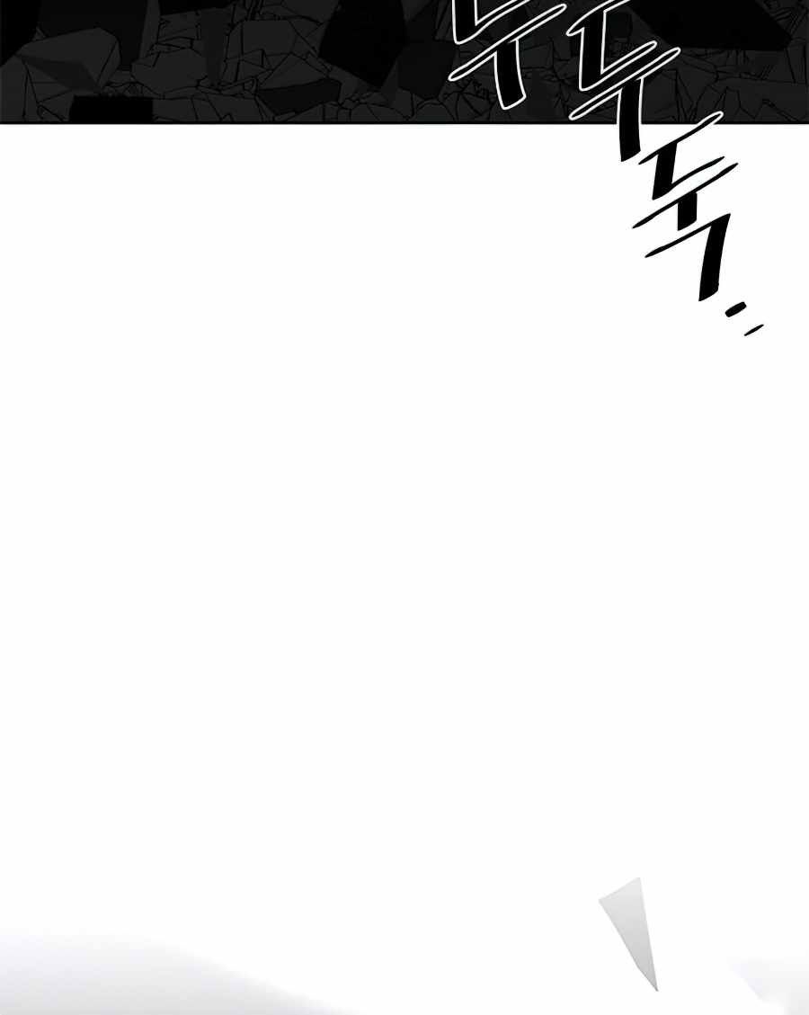 Villain To Kill Chapter 37 Gambar 92