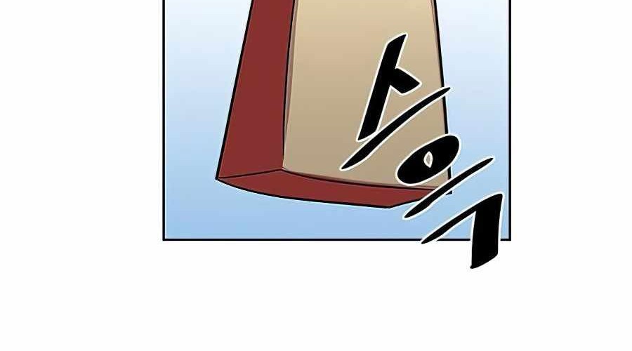 Villain To Kill Chapter 37 Gambar 12