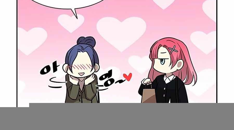 Villain To Kill Chapter 37 Gambar 14