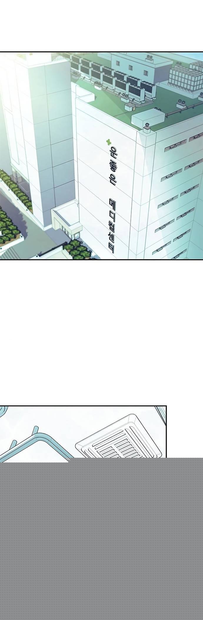 Manhwa Villain To Kill Chapter 25 gambar nomor 2