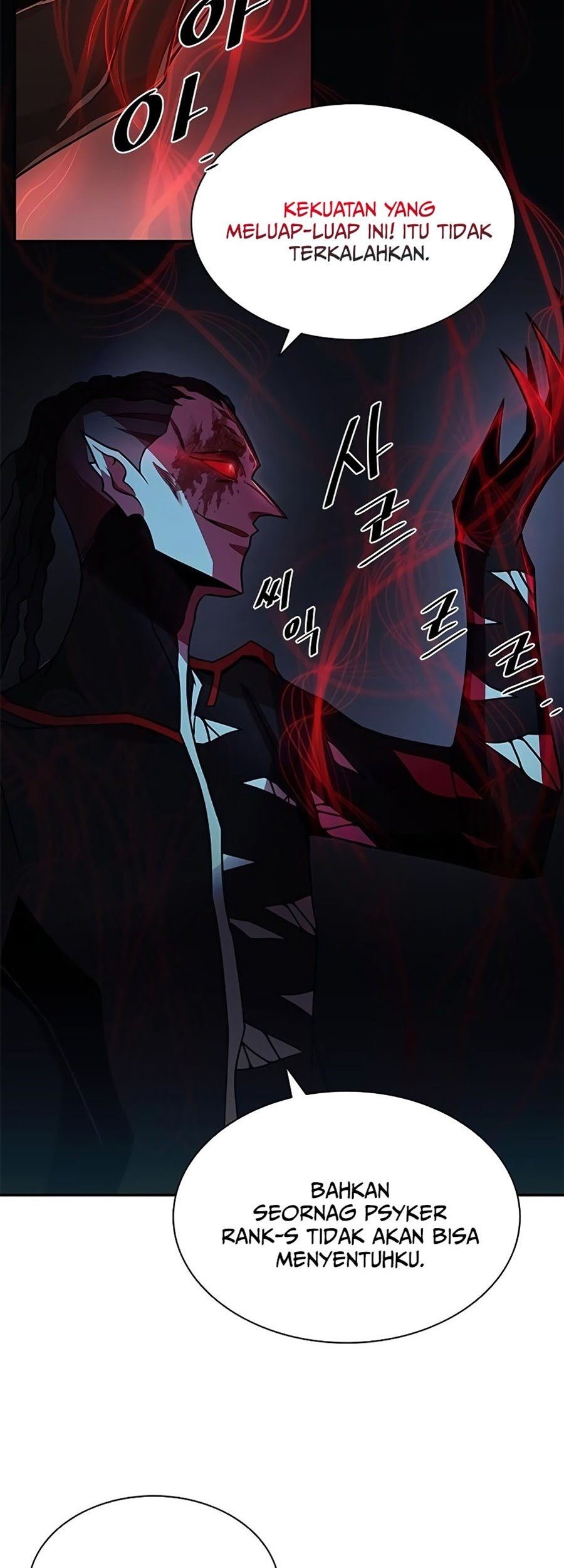 Villain To Kill Chapter 24 Gambar 31