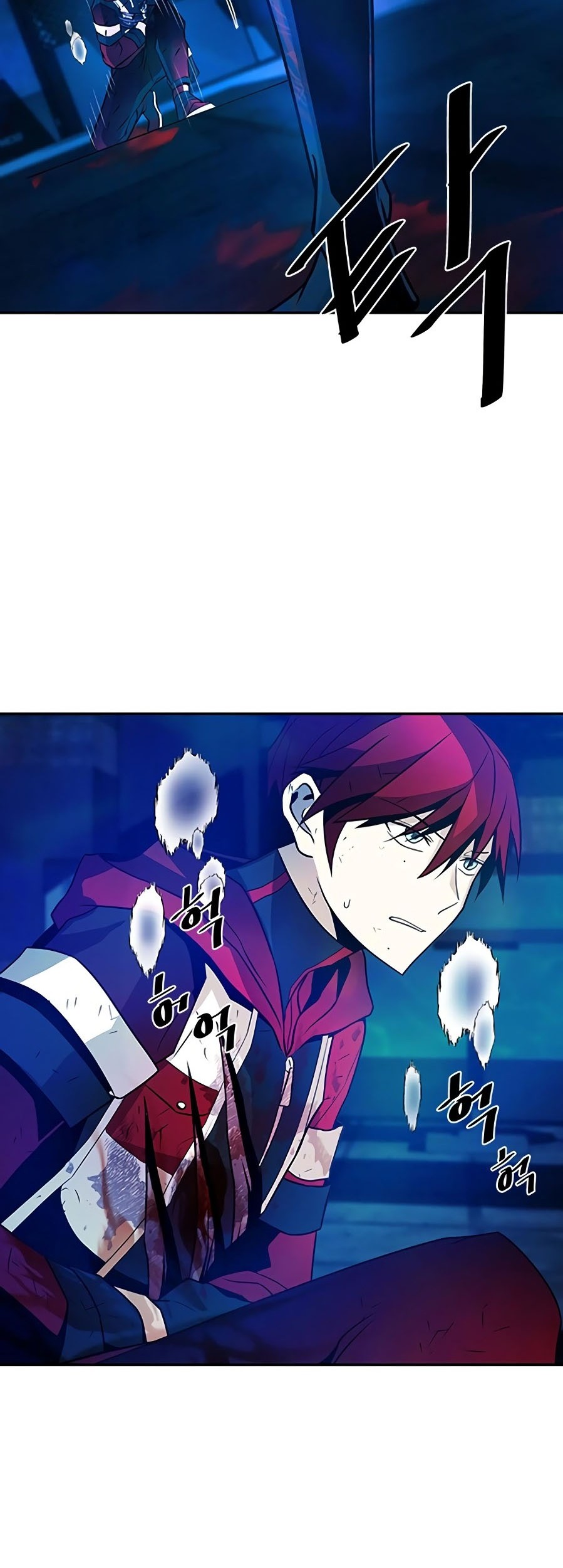 Villain To Kill Chapter 23 Gambar 17