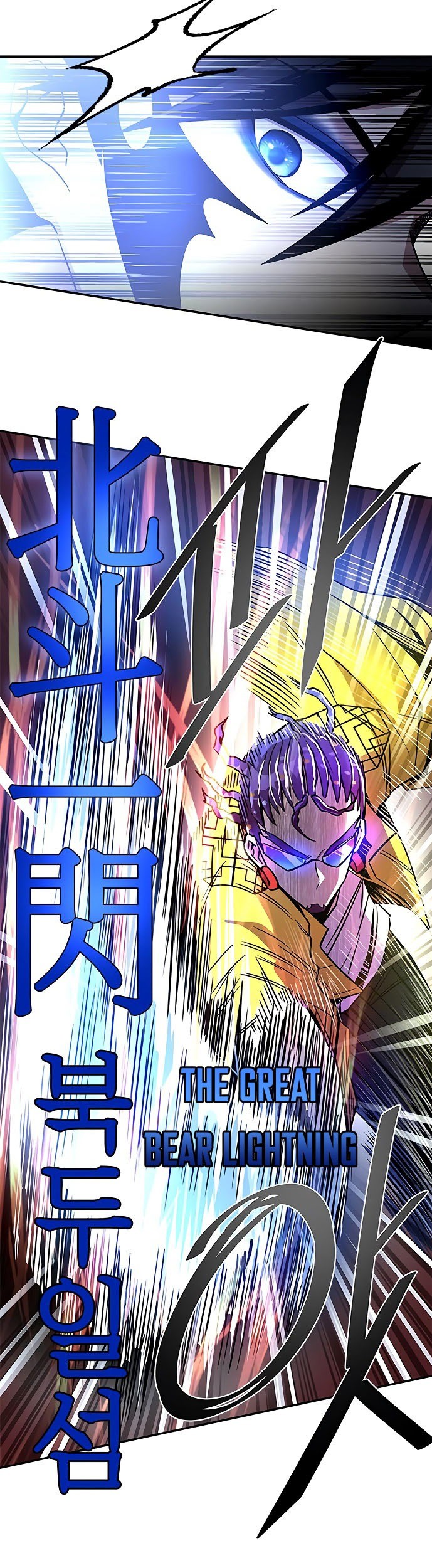 Villain To Kill Chapter 21 Gambar 35