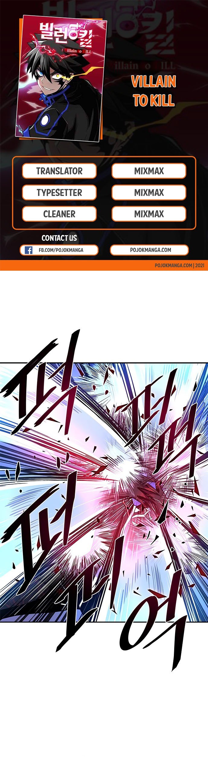 Komik Villain To Kill Chapter 21 gambar nomor 1