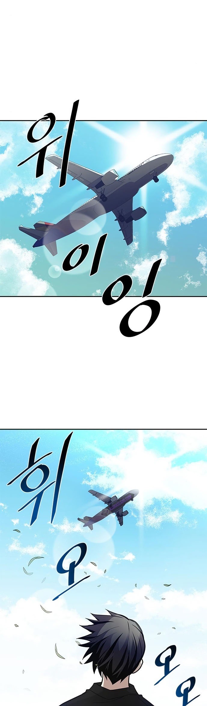 Villain To Kill Chapter 29 Gambar 33