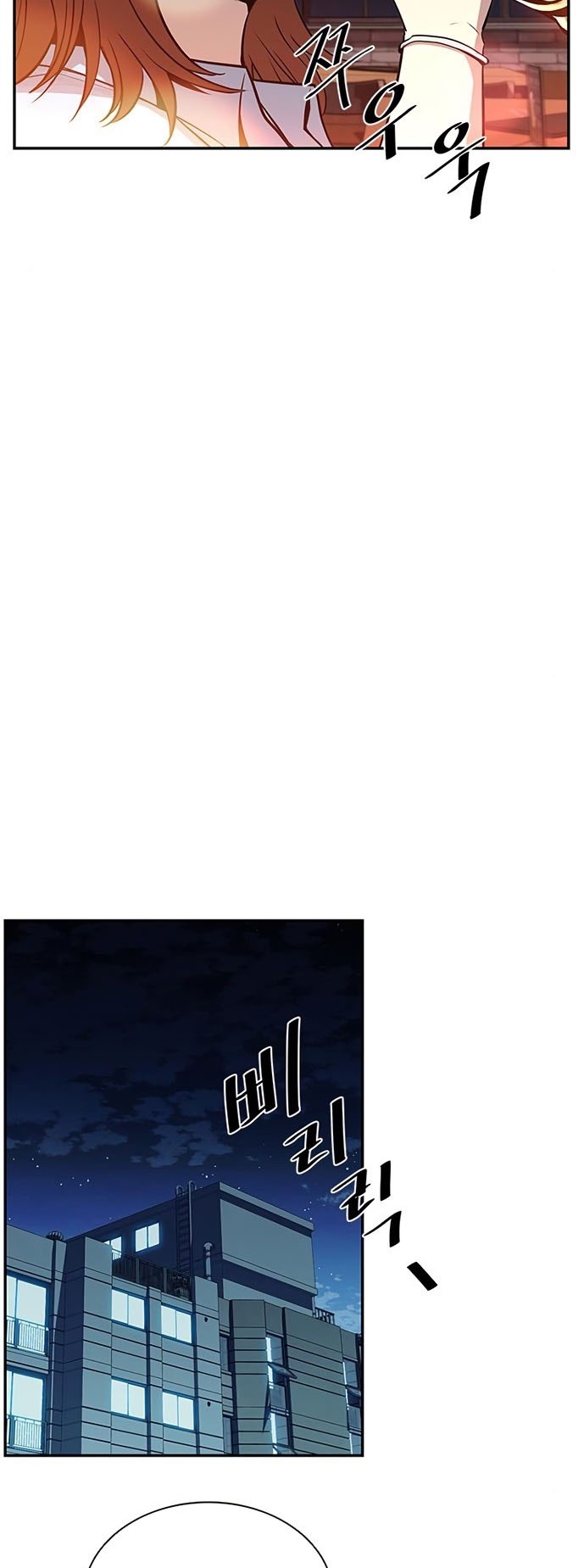 Villain To Kill Chapter 29 Gambar 15