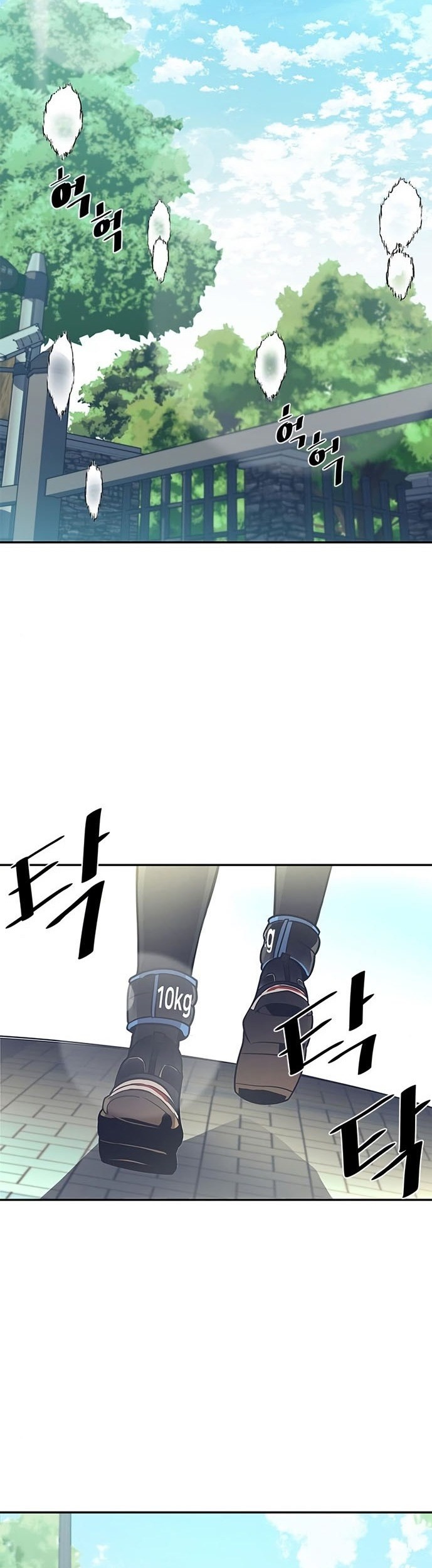 Villain To Kill Chapter 28 Gambar 10