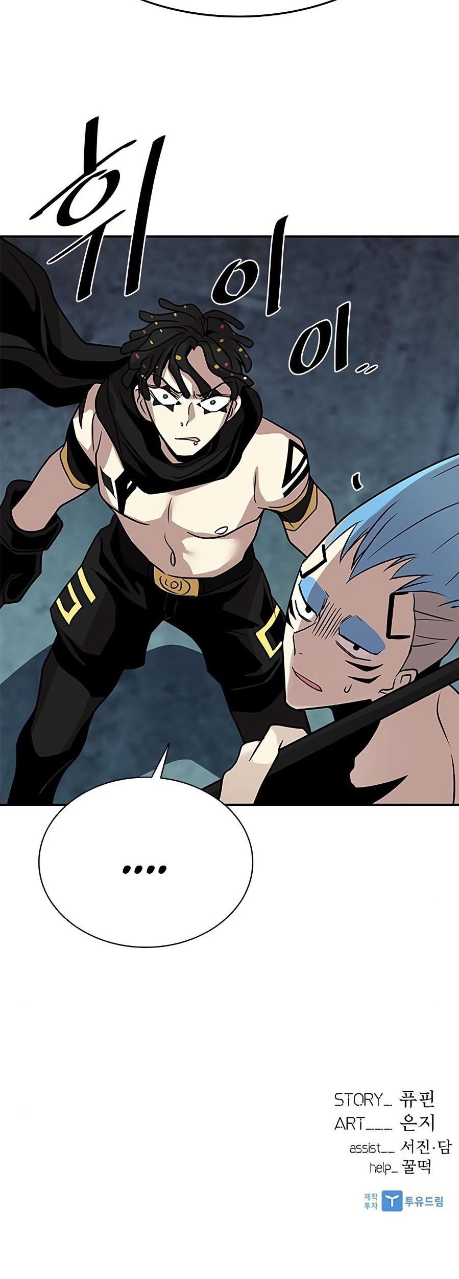 Villain To Kill Chapter 27 Gambar 79