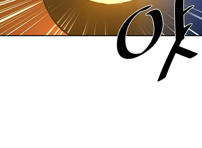 Villain To Kill Chapter 13 Gambar 34