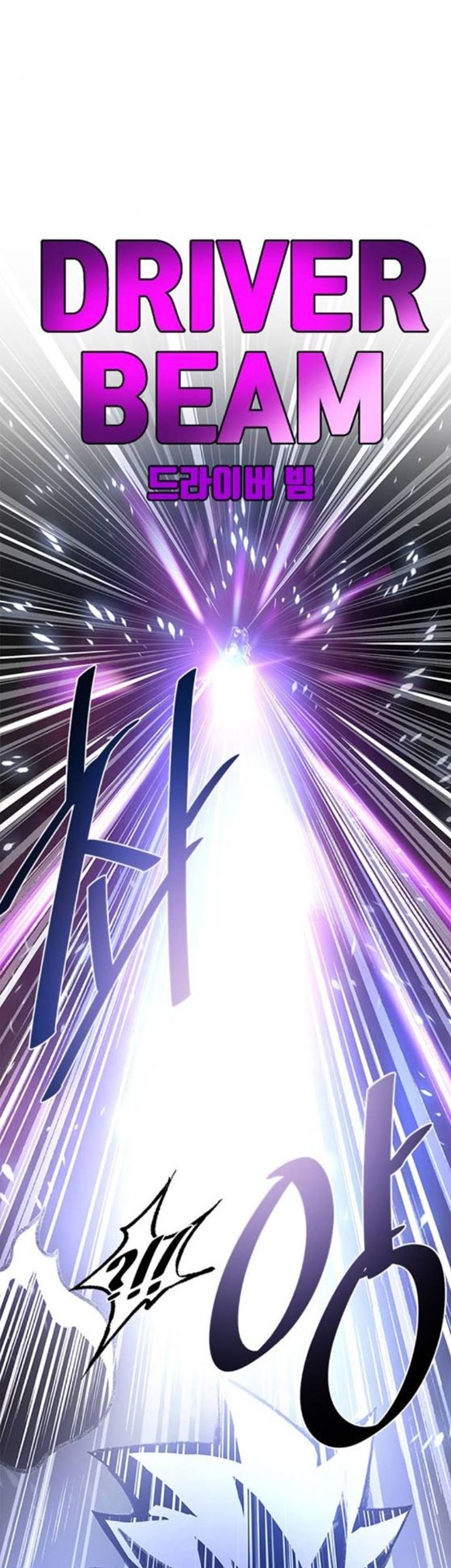 Villain To Kill Chapter 11 Gambar 47