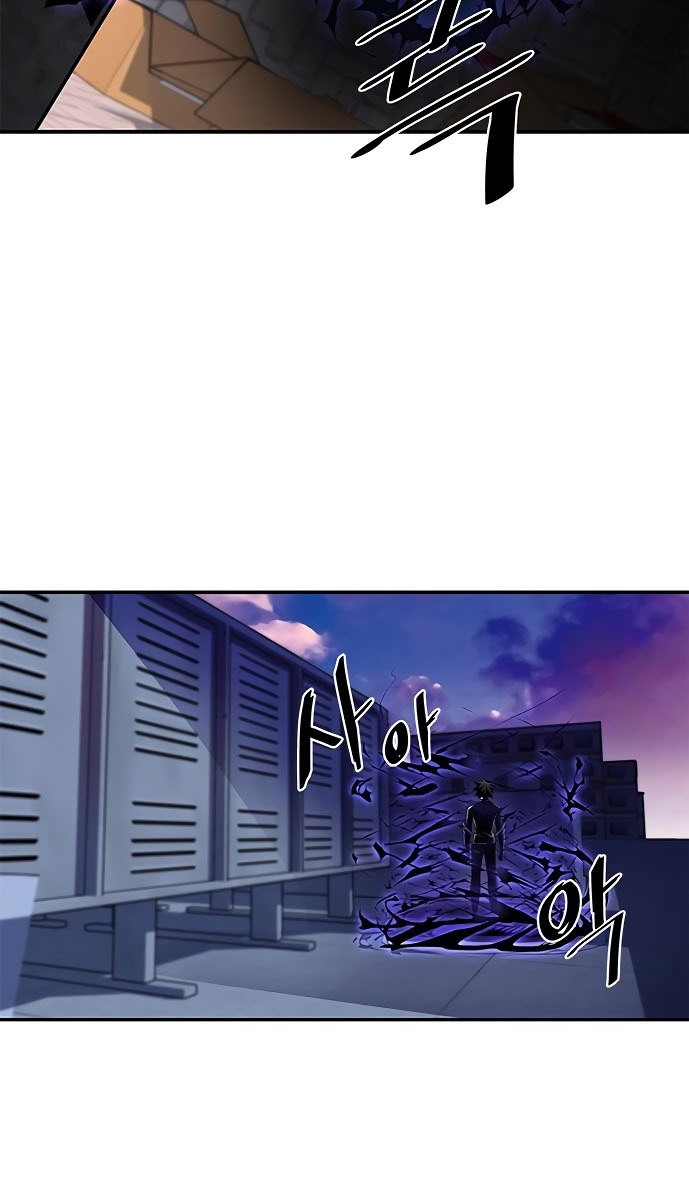 Villain To Kill Chapter 20 Gambar 15