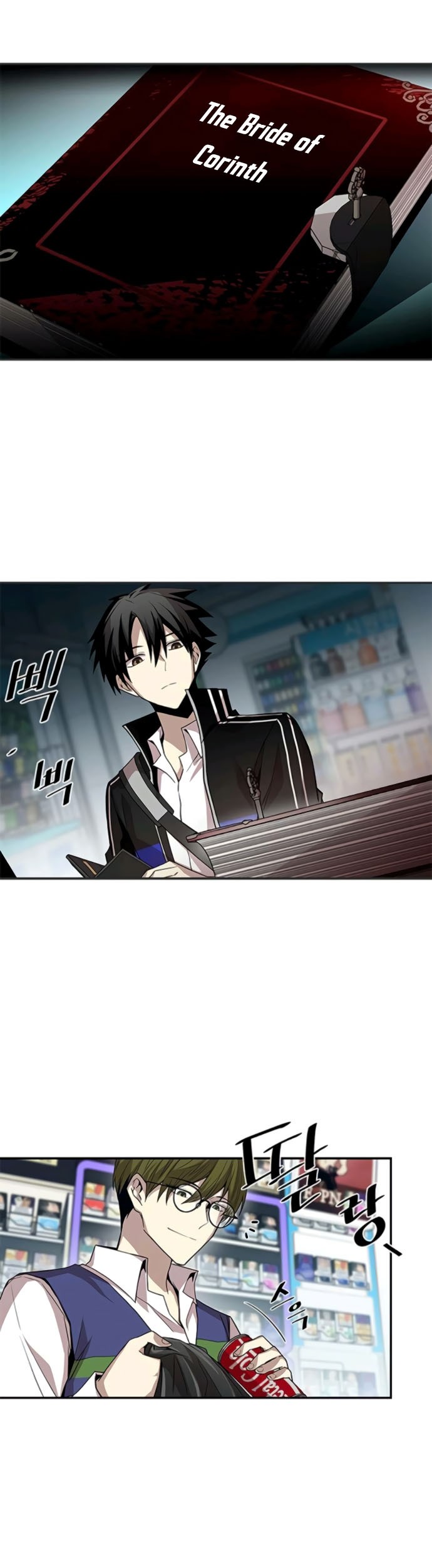 Villain To Kill Chapter 19 Gambar 3