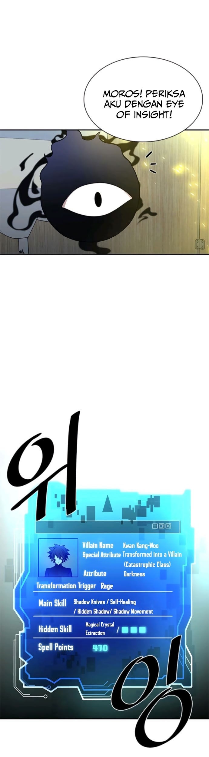 Villain To Kill Chapter 19 Gambar 28
