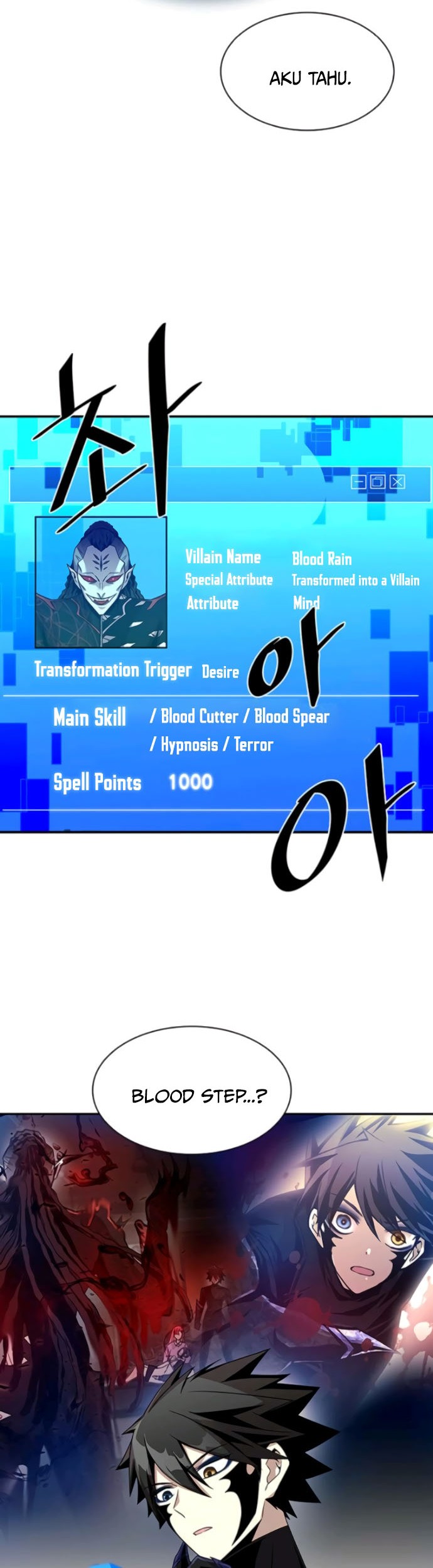 Villain To Kill Chapter 19 Gambar 34