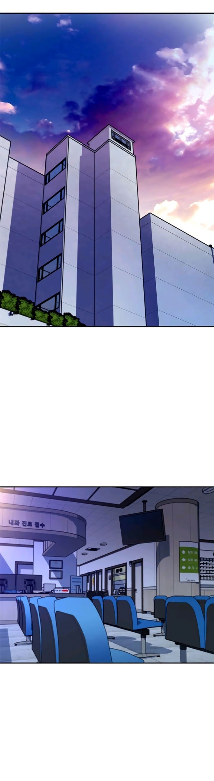 Villain To Kill Chapter 19 Gambar 38