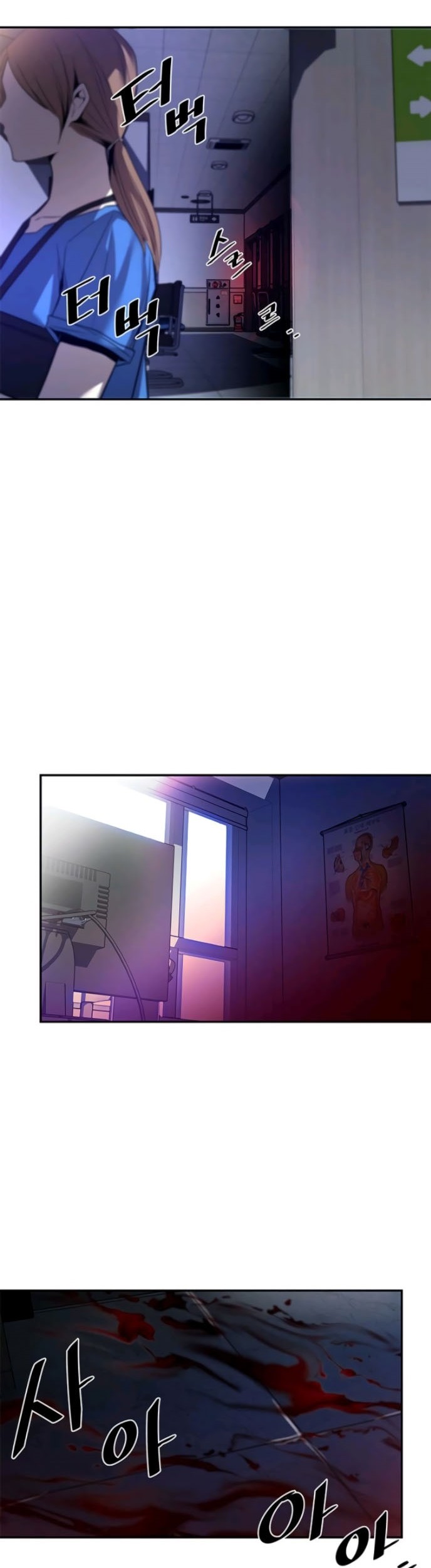 Villain To Kill Chapter 19 Gambar 39