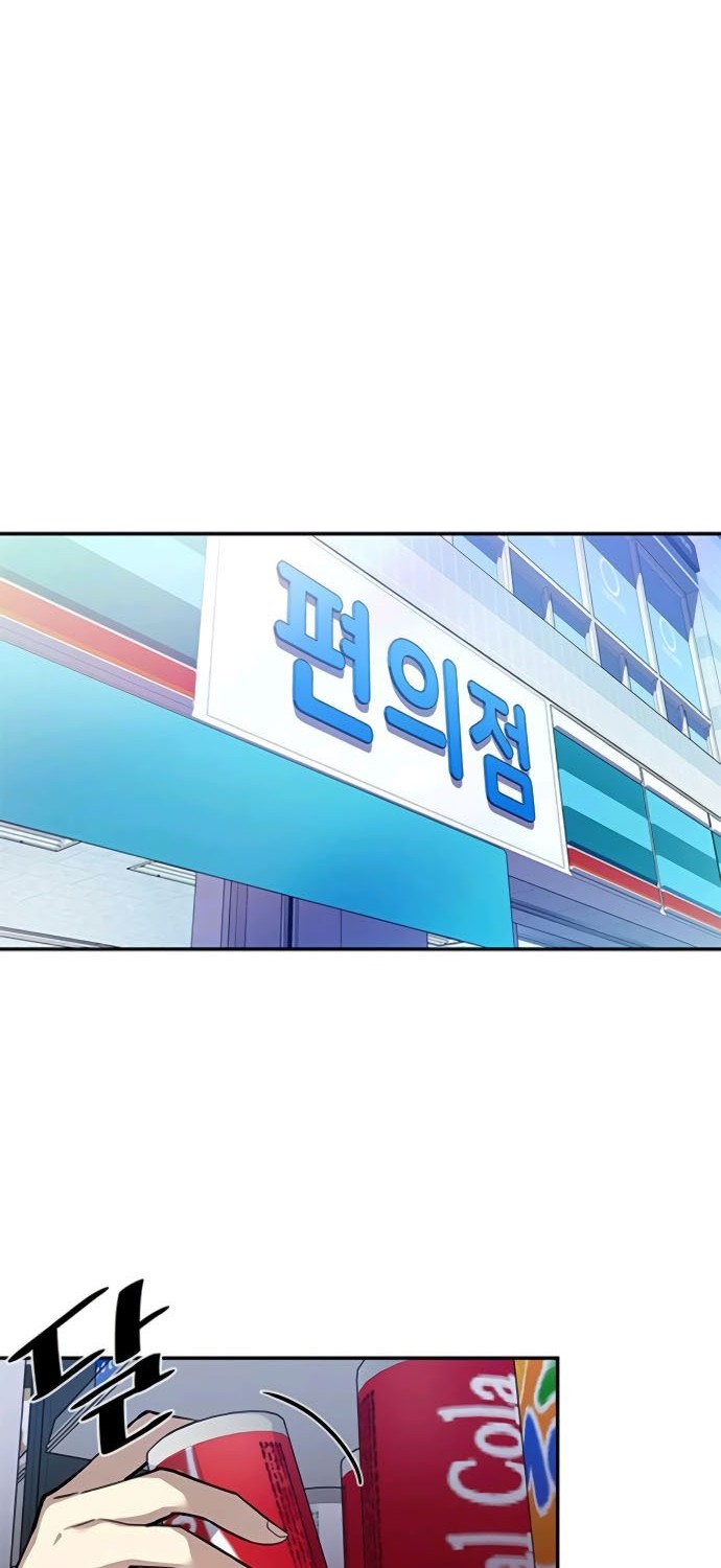 Villain To Kill Chapter 18 Gambar 42