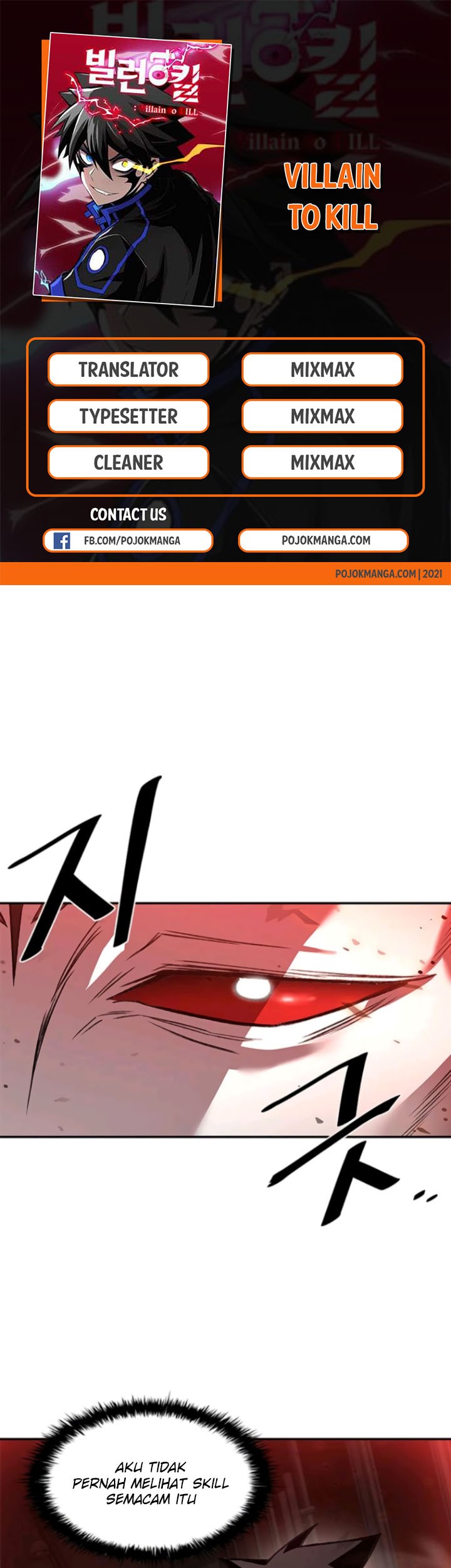 Komik Villain To Kill Chapter 17 gambar nomor 1