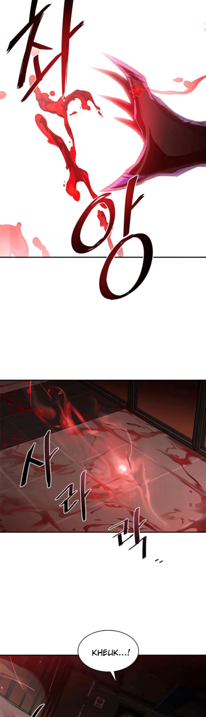 Villain To Kill Chapter 17 Gambar 7